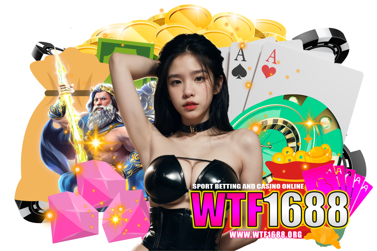wtf1688 สมัคร